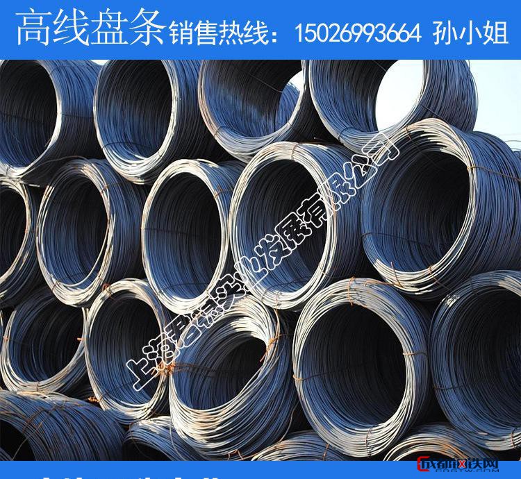 2025年1月3日今日安阳低合金中板价格最新行情走势