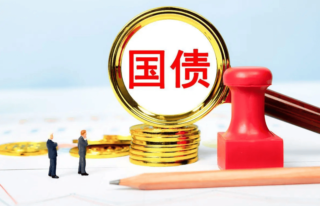 511160！全市场首只短期限国债ETF今日上市