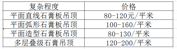 2025年1月6日南京低合金板卷报价最新价格多少钱