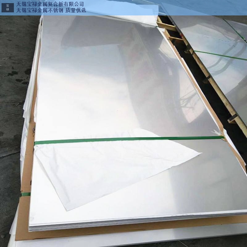 2025年1月6日今日无锡普特厚板最新价格查询