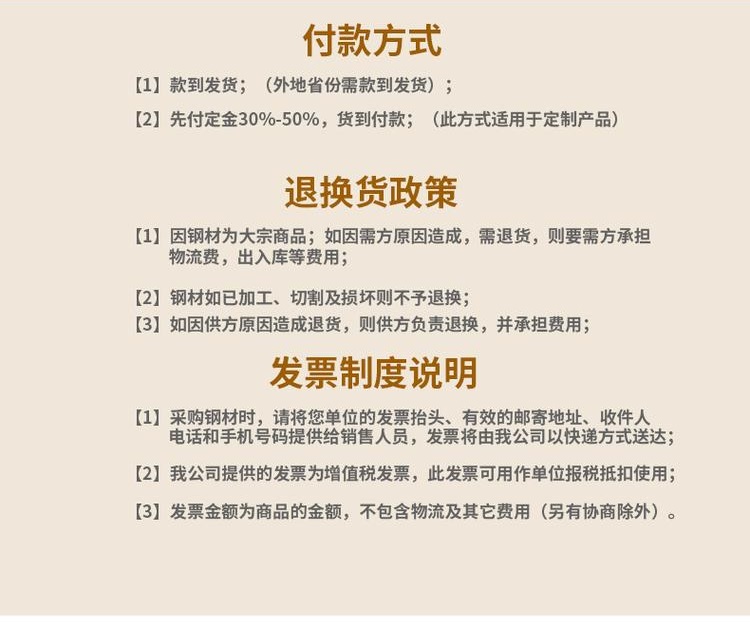 2025年1月7日上海低合金板卷价格行情今日报价查询
