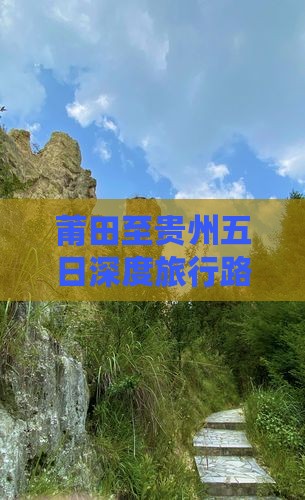 2025年1月7日莆田高线报价最新价格多少钱