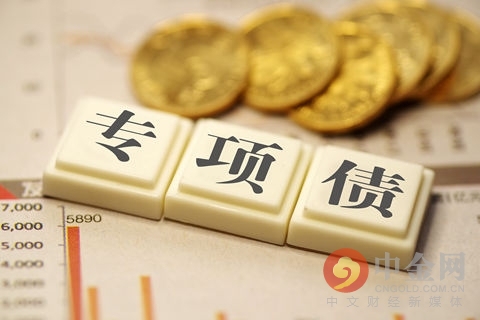 多地推进土地收储工作 安徽一地拟申请土储专项债超百亿元