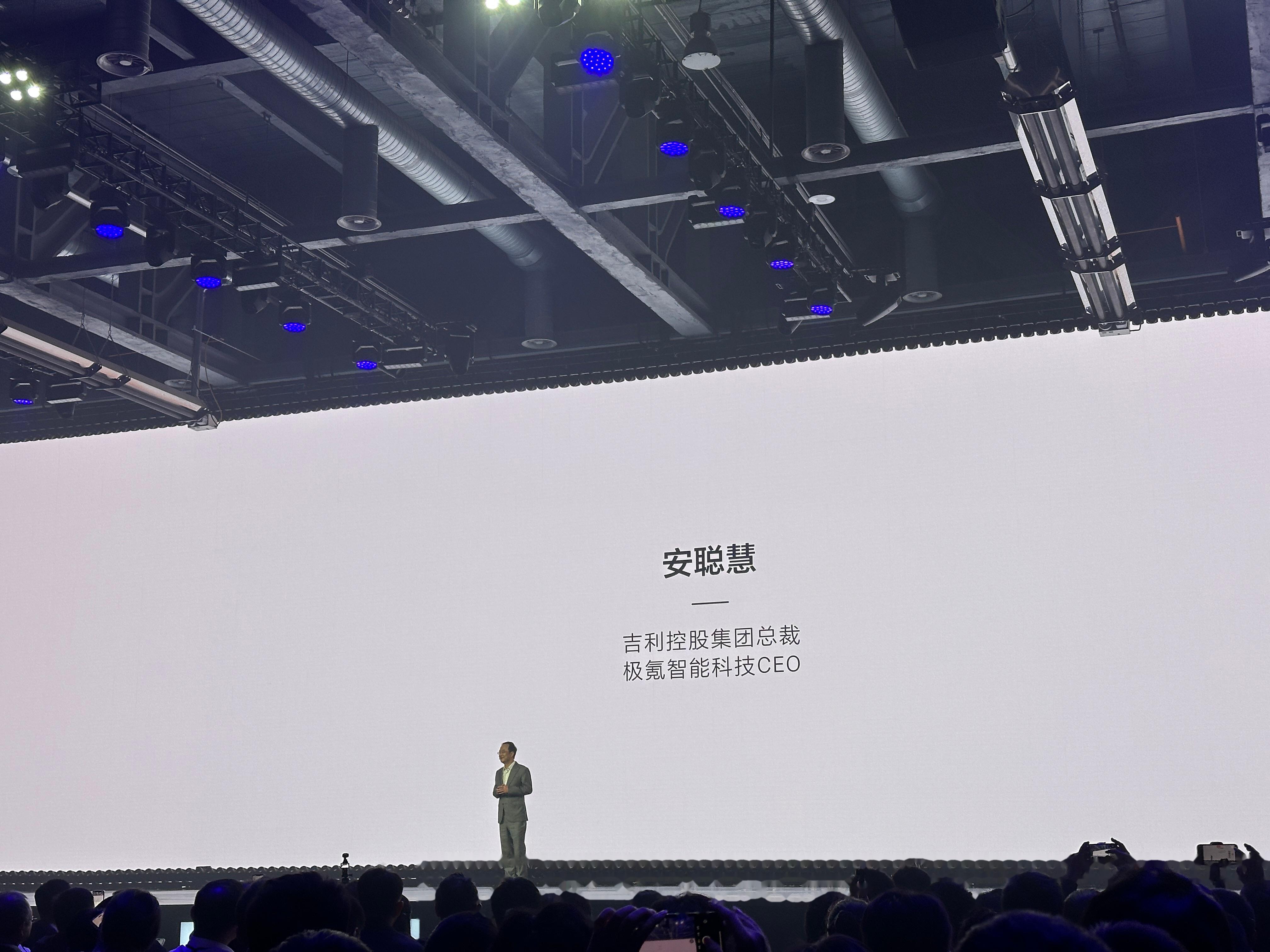 极氪：与谷歌旗下Waymo联合开发的极氪RT即将交付