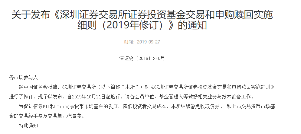 触发提前赎回条款 今日是卡倍转02最后交易时间窗口！不及时操作可能亏30%