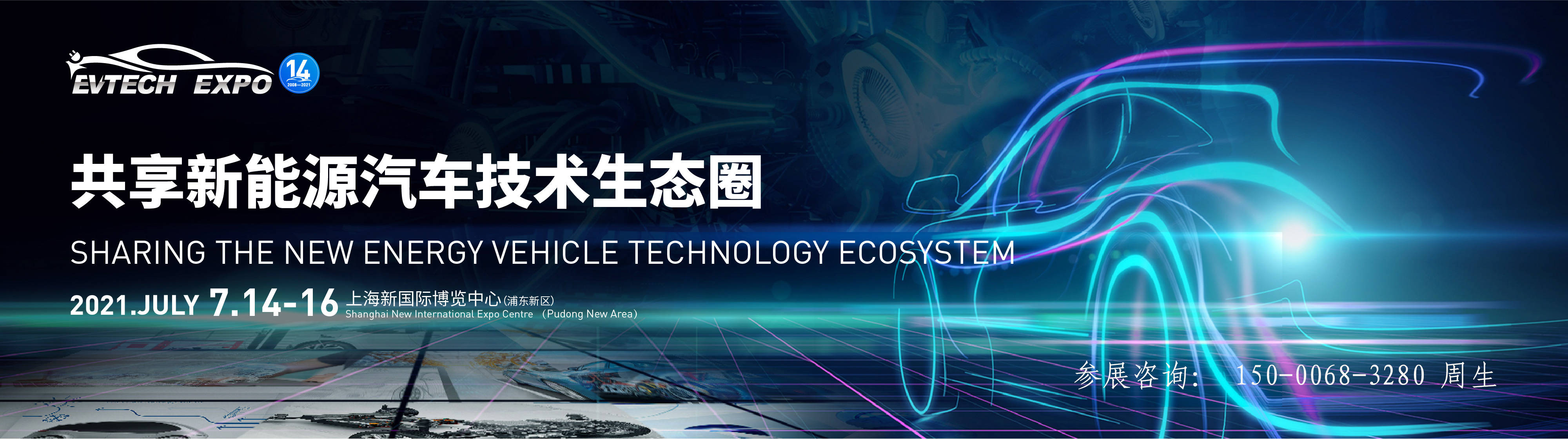 中集安瑞科鞠晓锋：以技术破局，构建能源转型“生态圈”