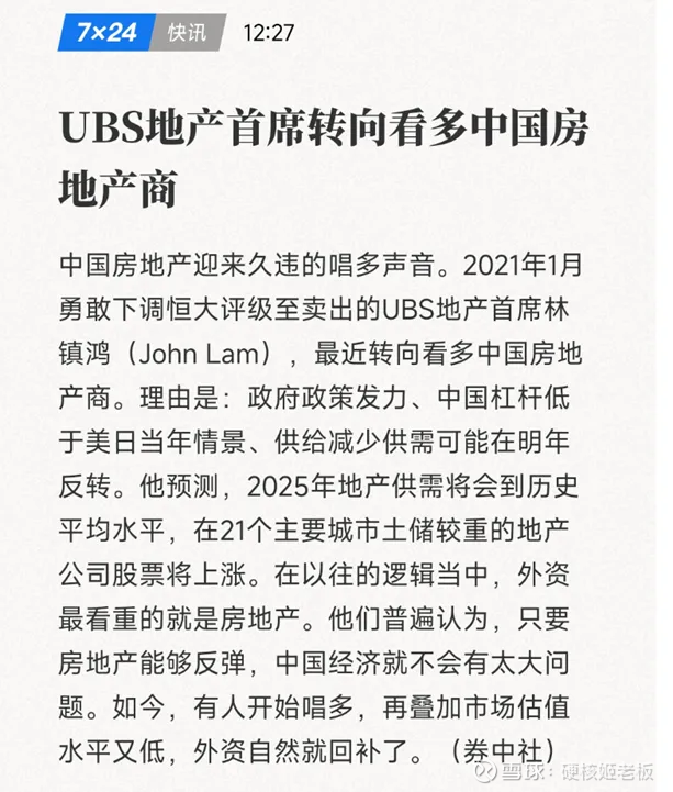 大额存单将全面降至“1字头” 美债再次惨遭“无差别”抛售 | 债圈大家说05.22