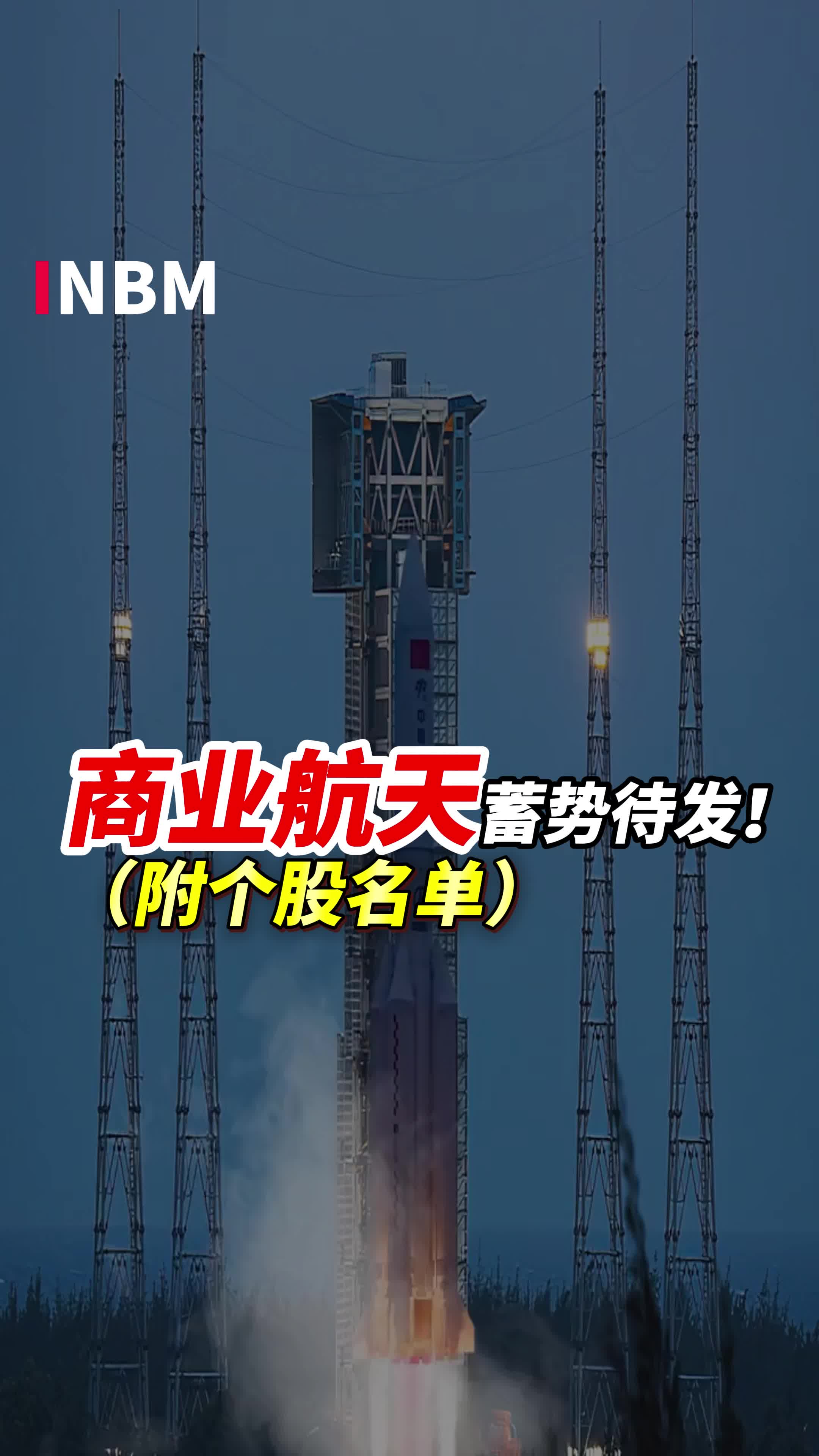 航天电子：控股子公司拟投建延庆无人机装备产业基地二期项目