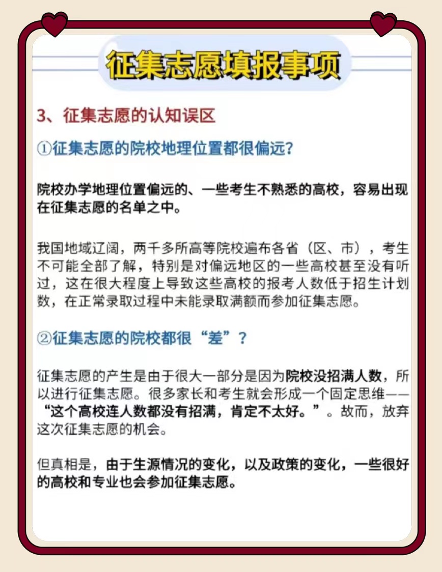 未征集到符合条件意向投资方 三友化工子公司终止公开挂牌事项