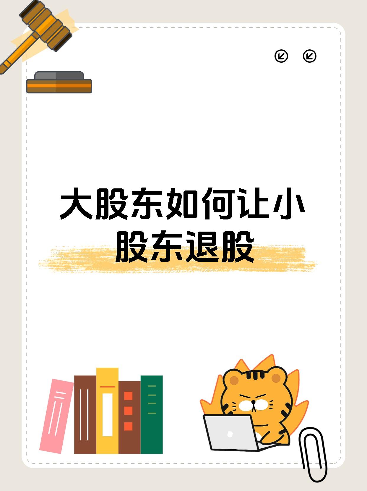 健友股份：拟2000万元―4000万元回购股份