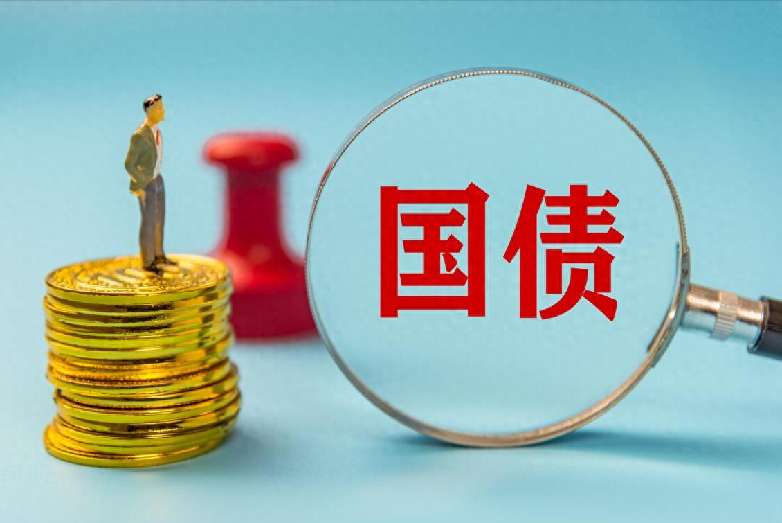 财政部拟第一次续发行2025年中央金融机构注资特别国债（二期）