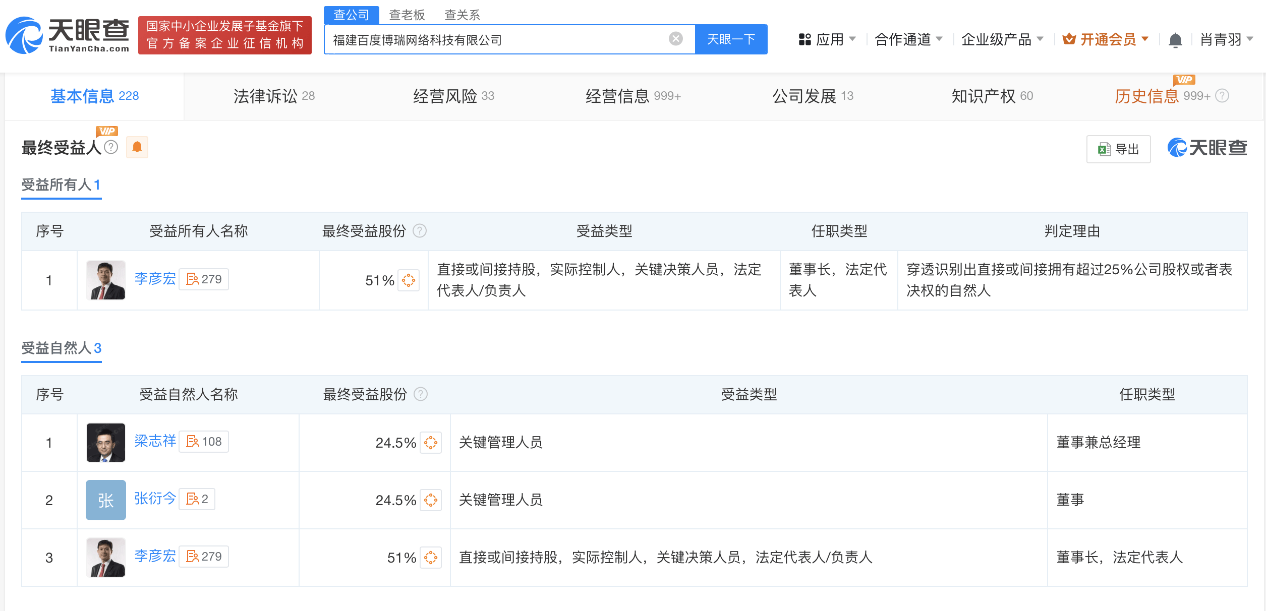 市场监管总局推动经营异常名录移出“不留痕”
