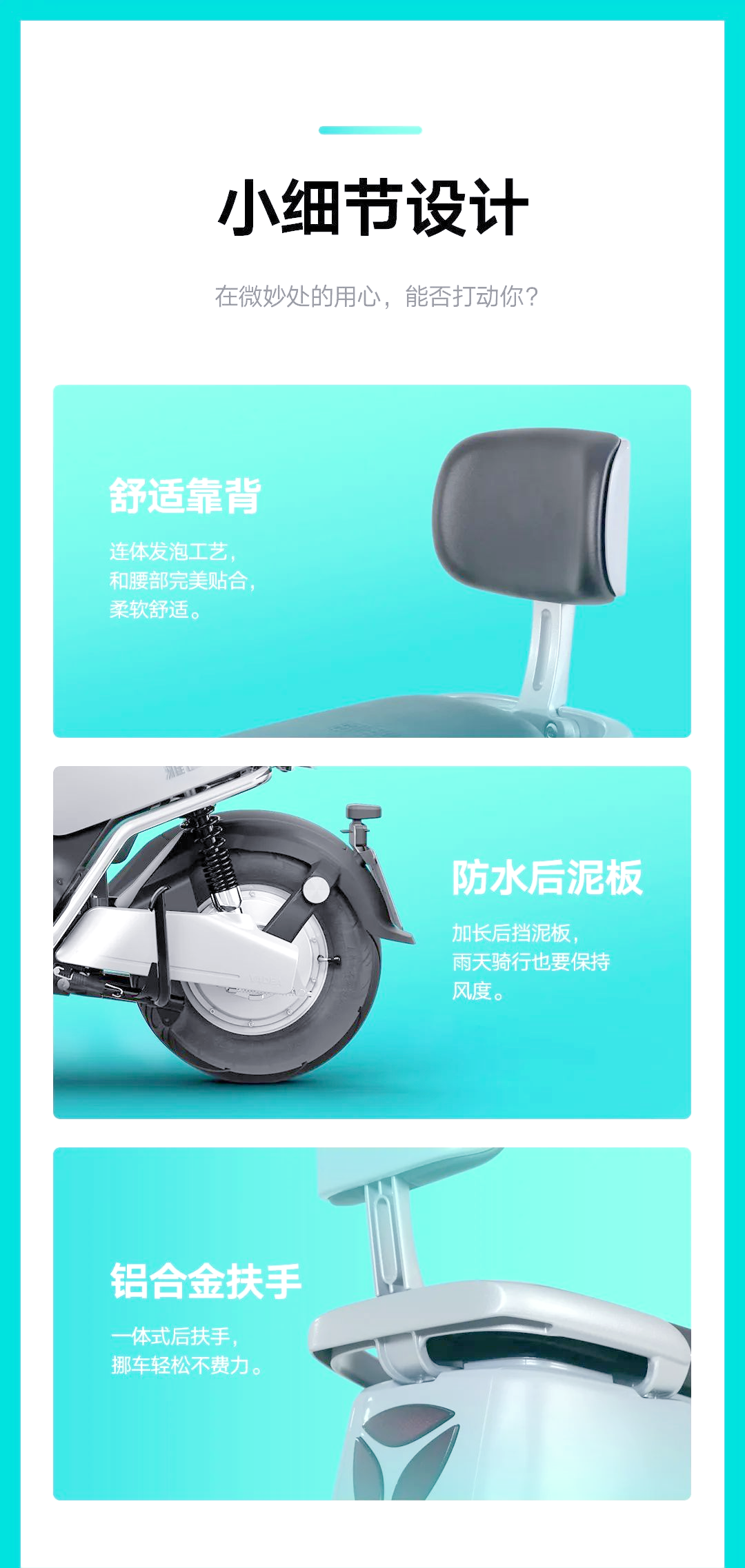 全场景都能跑得远！雅迪冠能S系列上新，重构行业长续航骑行标准