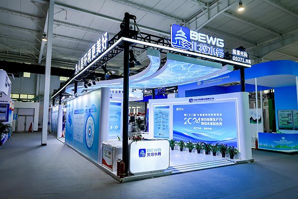 北控水务第14家产业学院成立 校企共筑西南水生态治理“育才摇篮”