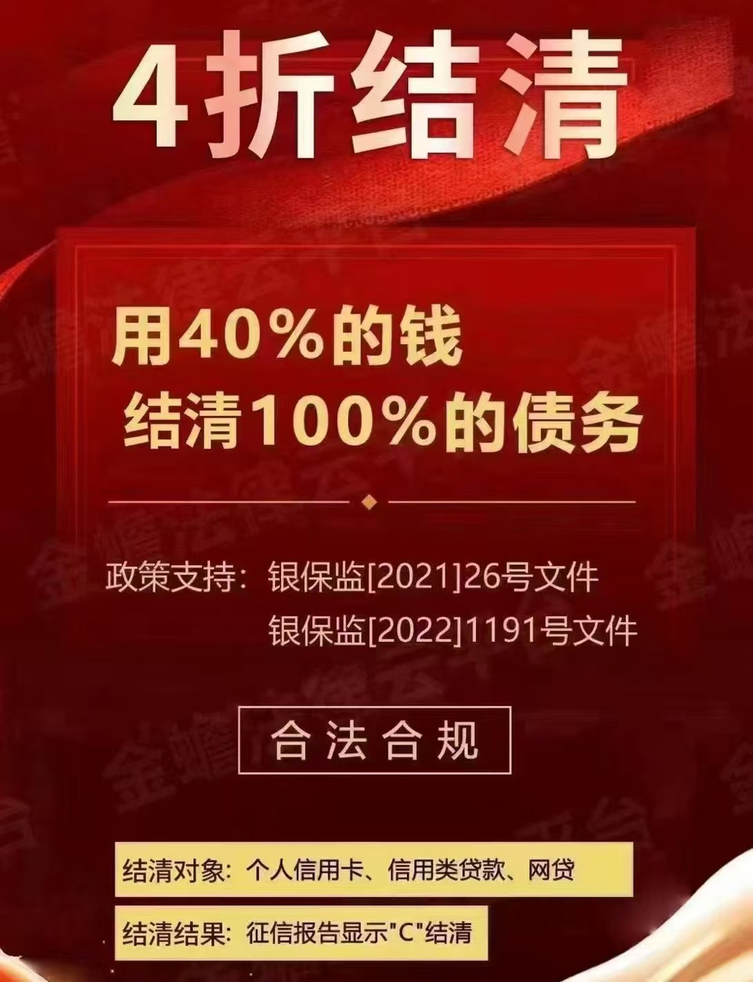 财政部拟发行2025年记账式贴现（三十四期）国债