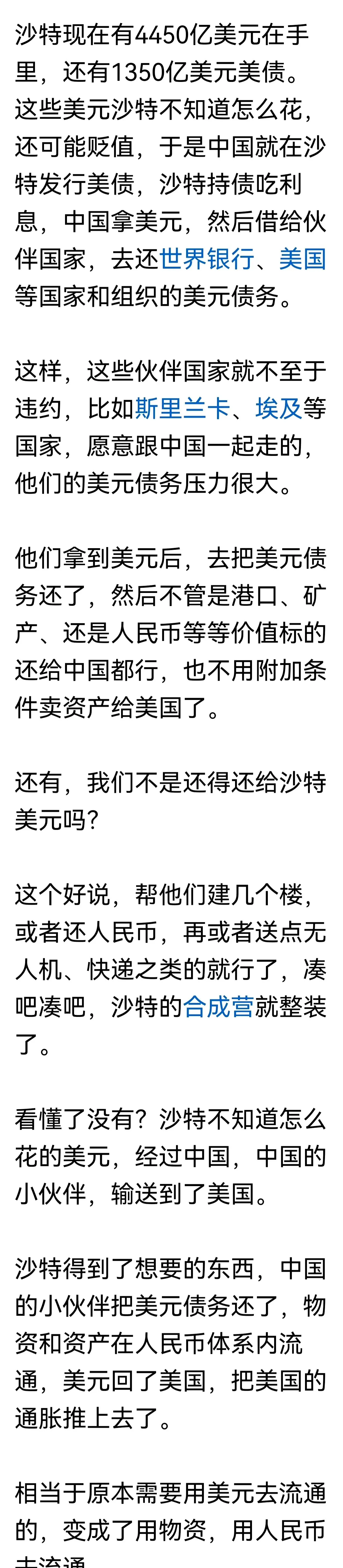 美债危机即将来袭？共和党议员：这将让债市“掌控美国”！