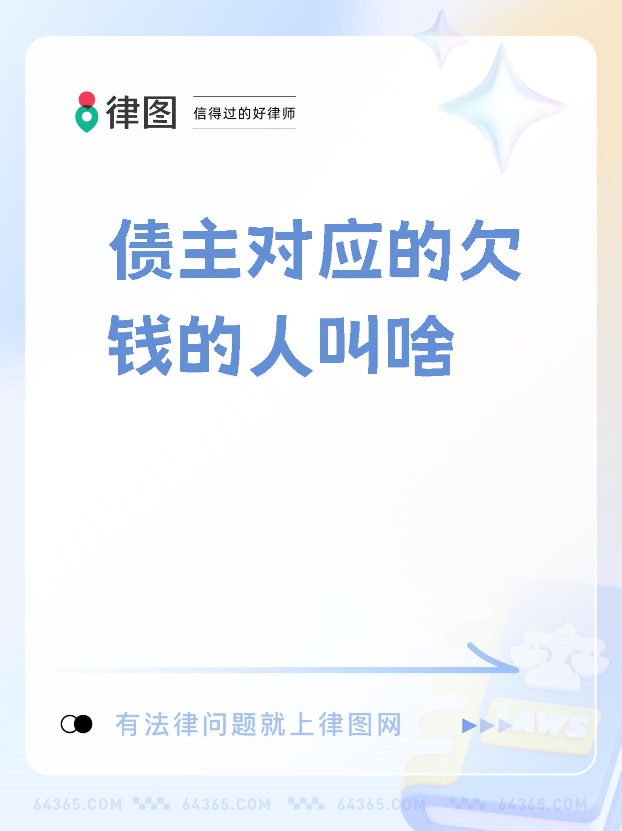 债市日报：6月5日