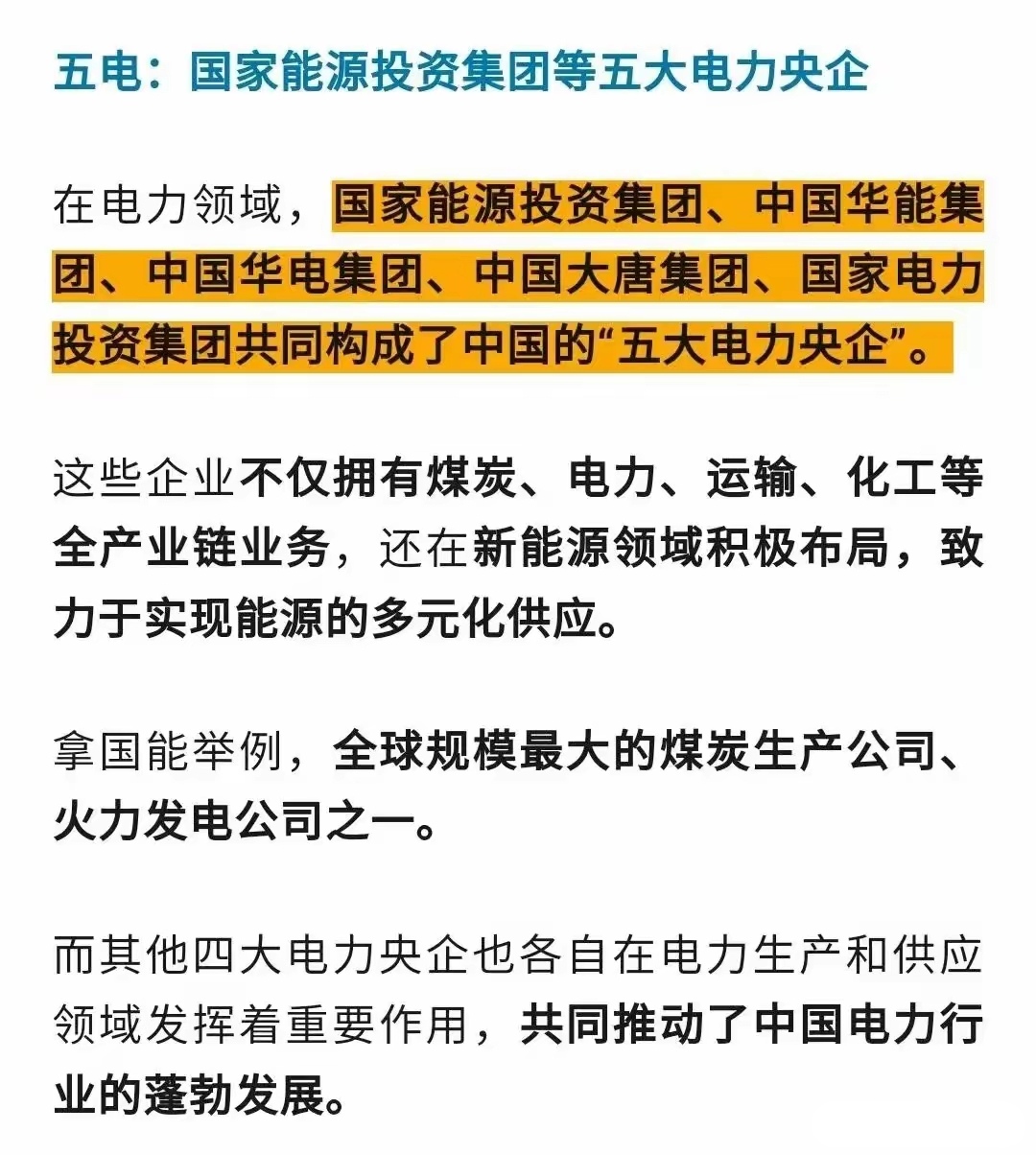 国家能源局多措并举 降低企业办电成本