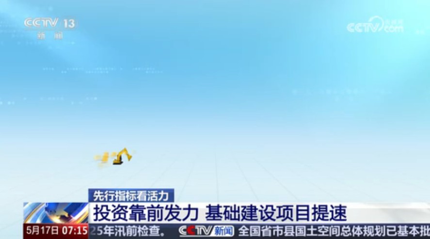 数据透视民营经济： 多项核心指标回暖 向新动能十足