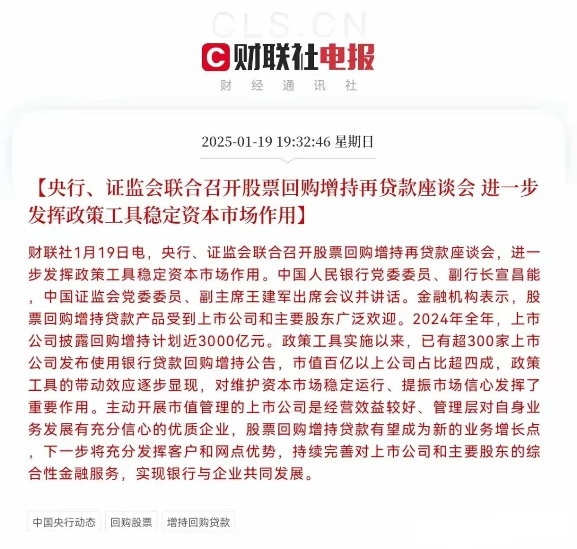 引导长期资本精准投向硬科技 债券市场“科技板”落地满月 发行超4000亿元
