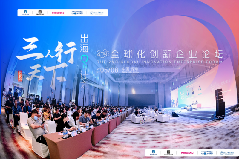 红杉加持亿格云完成Pre-B轮近亿元融资 加速AI办公支撑平台创新研发与全球化布局