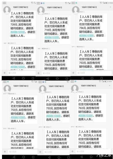 时报观察｜明确行业标准 平息车企“骂战”