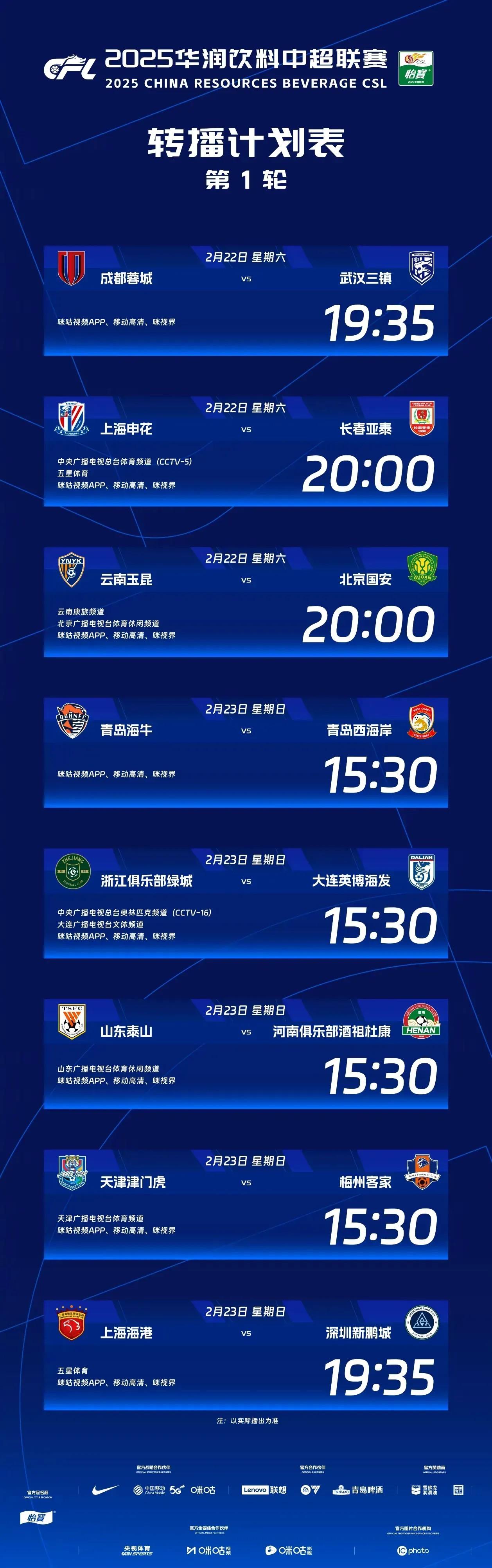 中超控股龙虎榜数据（6月10日）