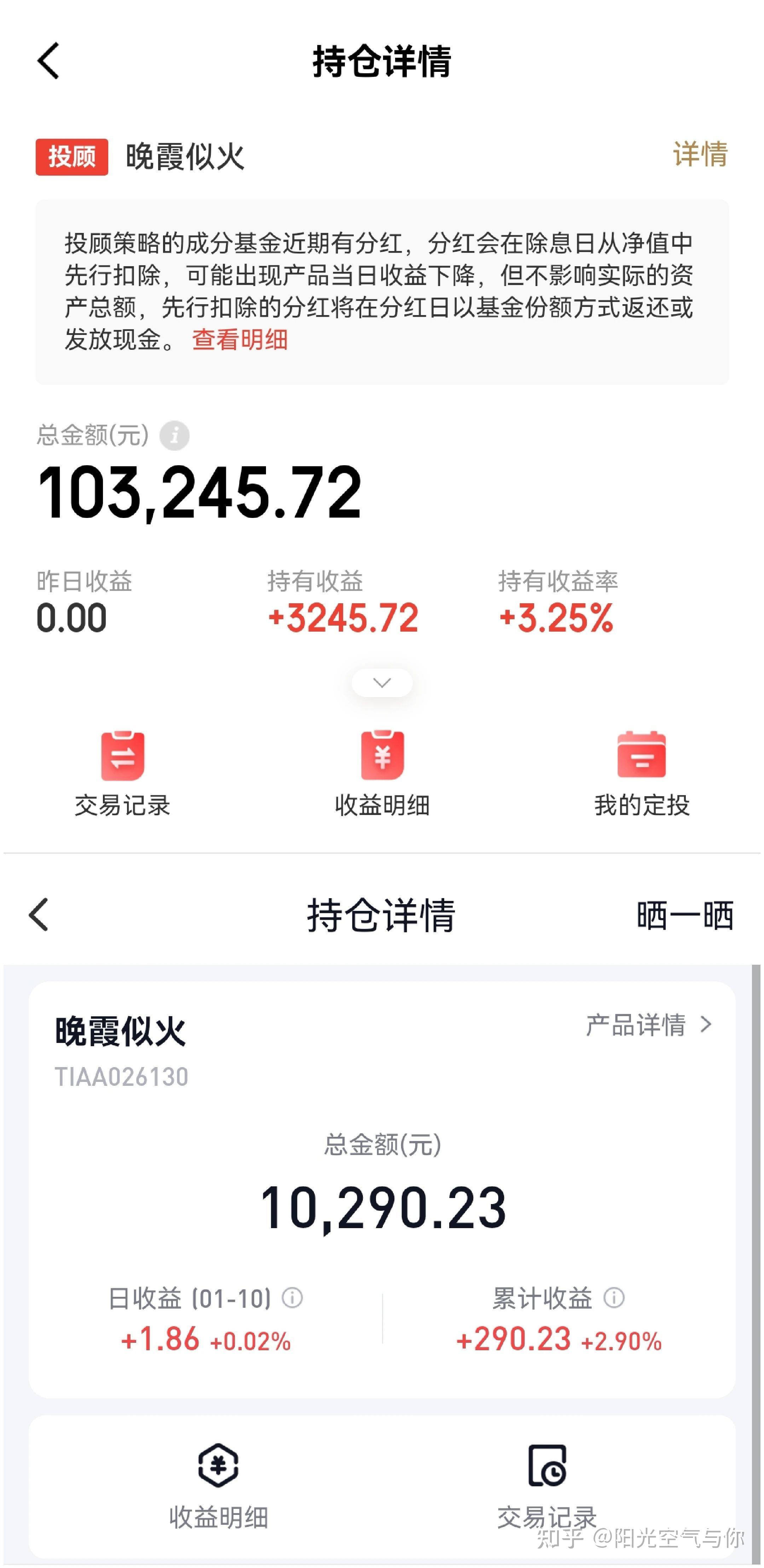 债市日报：6月11日