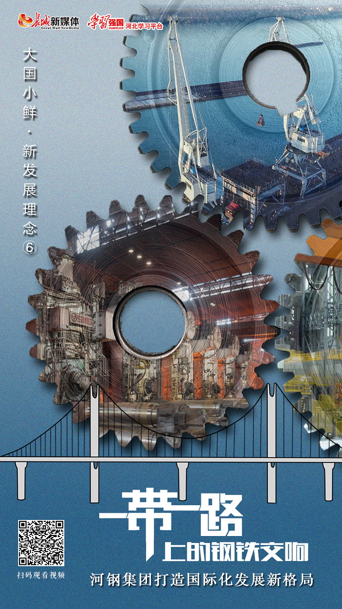 浙江：支持游戏企业做大做强和国际化发展 开辟游戏产品“一带一路”潜在市场