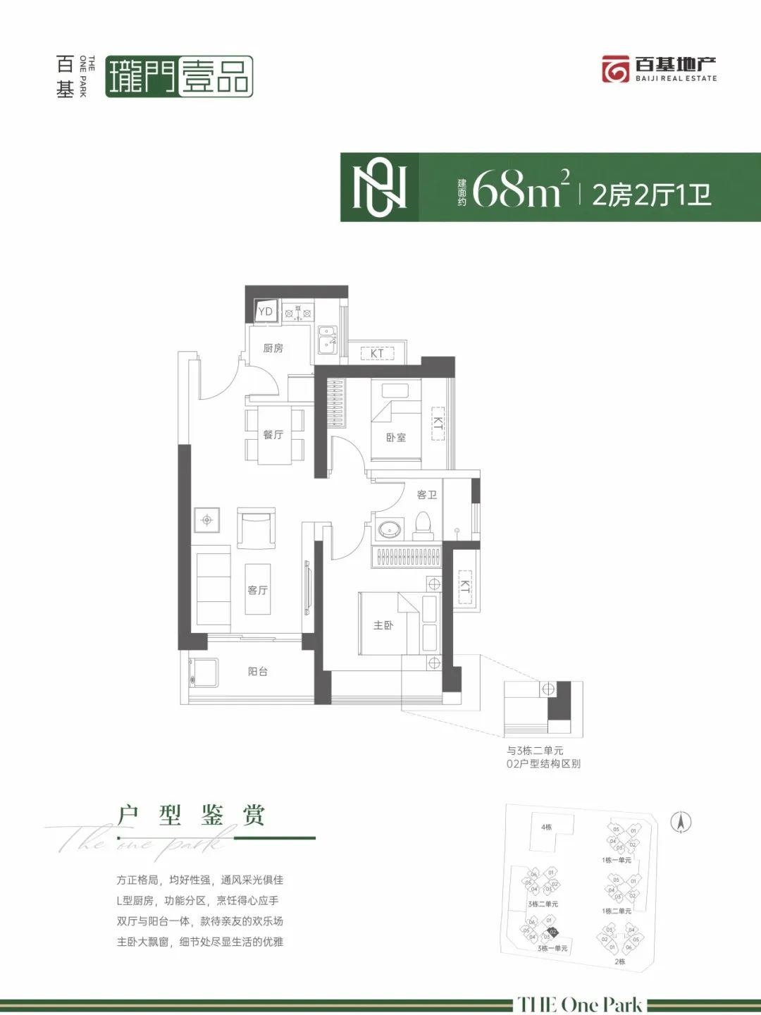 产品费率卷出“地板价” 银行理财规模维持月度净流入
