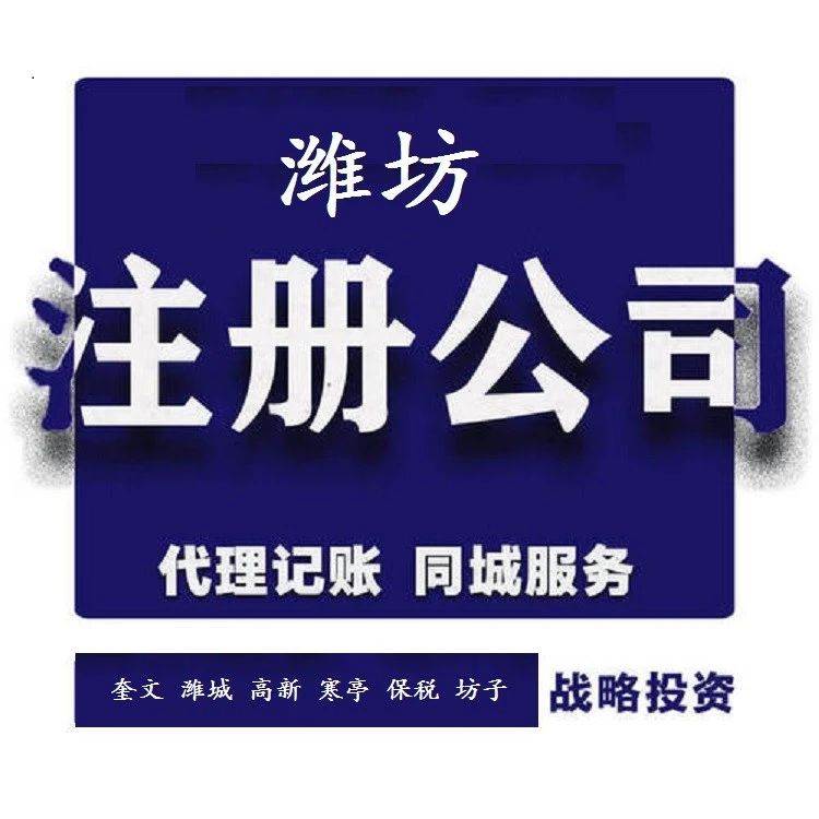 头部保险资管公司变更业务范围 突破性新增资管类专业服务