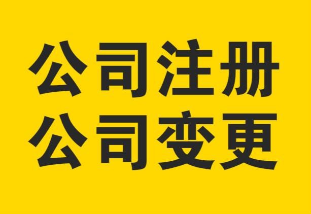 头部保险资管公司变更业务范围 突破性新增资管类专业服务