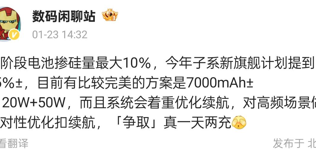 隆基双破效率世界纪录：商用尺寸叠层电池达33%，晶硅组件攀至26%