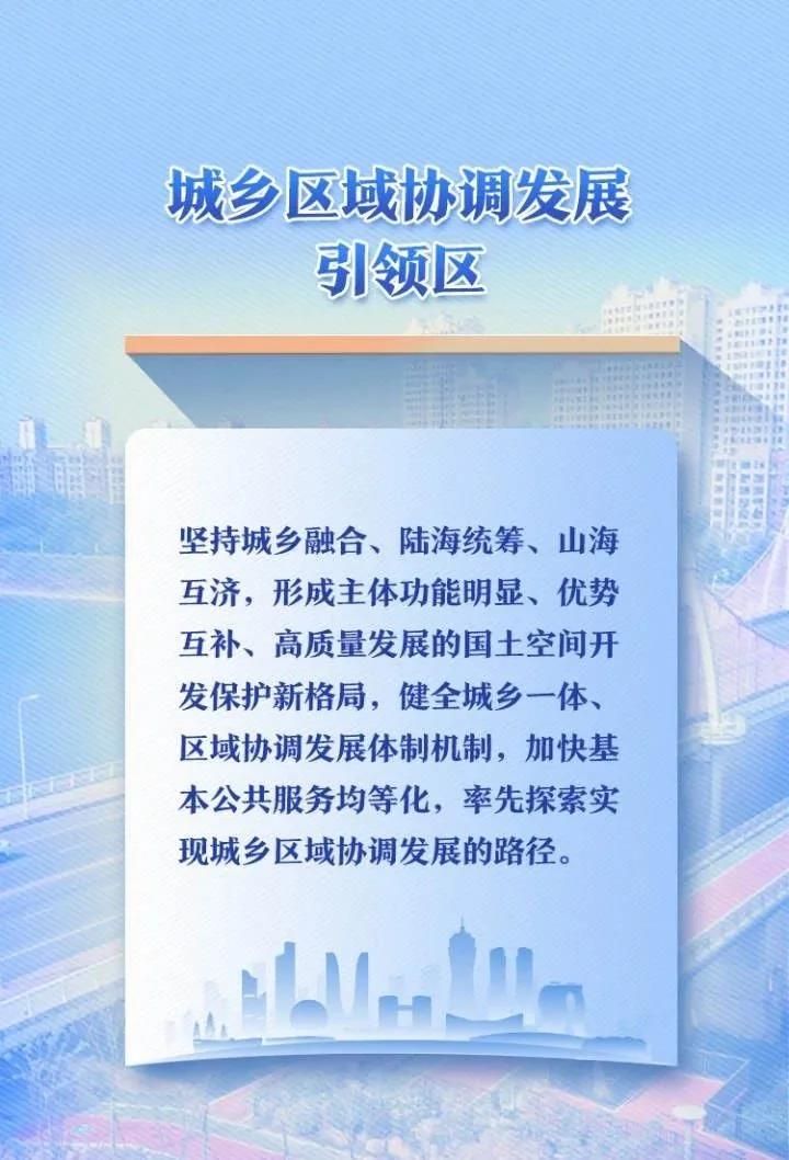 多措并举 浙江推动科技创新公司债券高质量发行