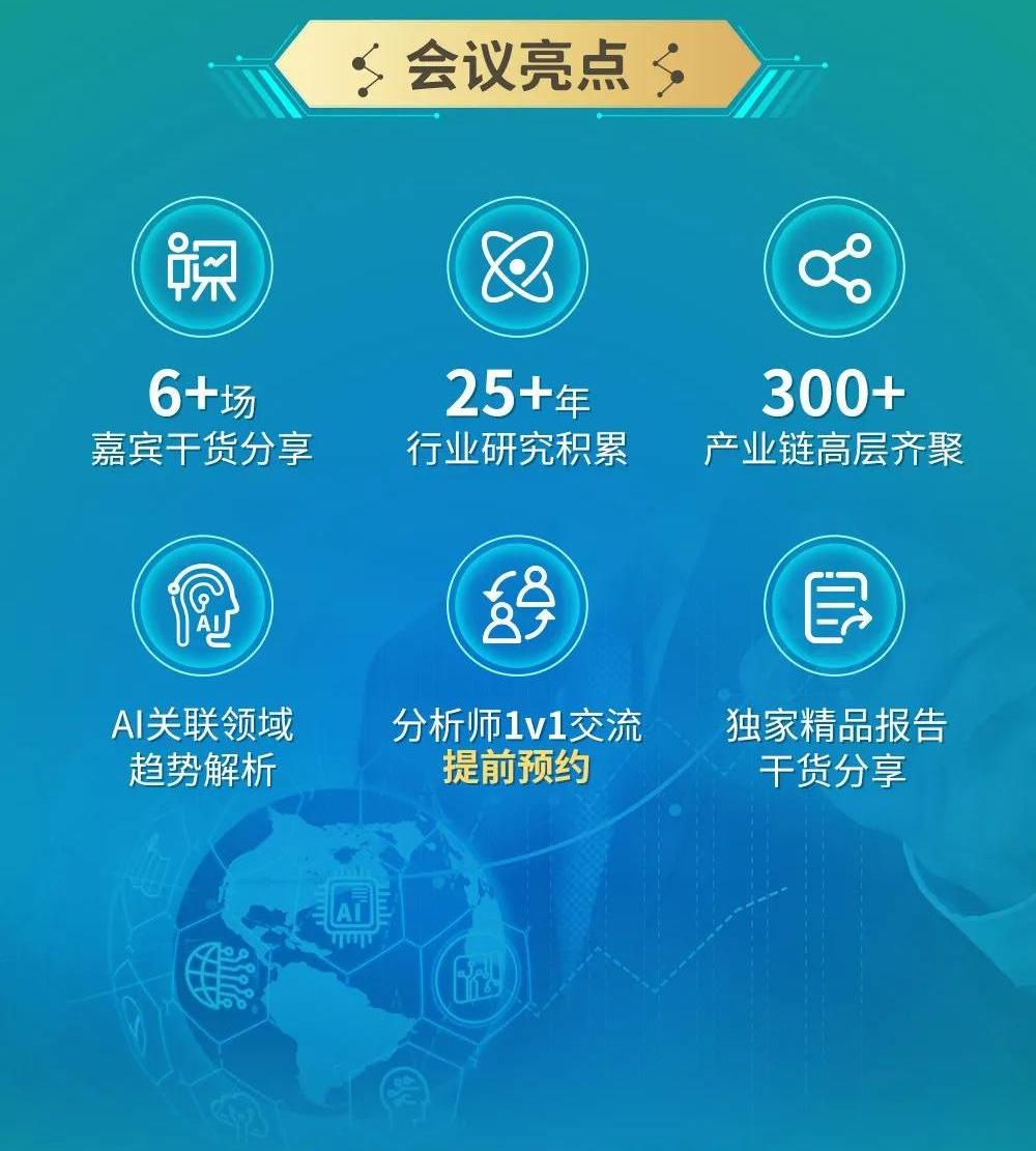 受AI需求驱动！2025年第一季全球前十大IC设计厂营收环比增长约6%