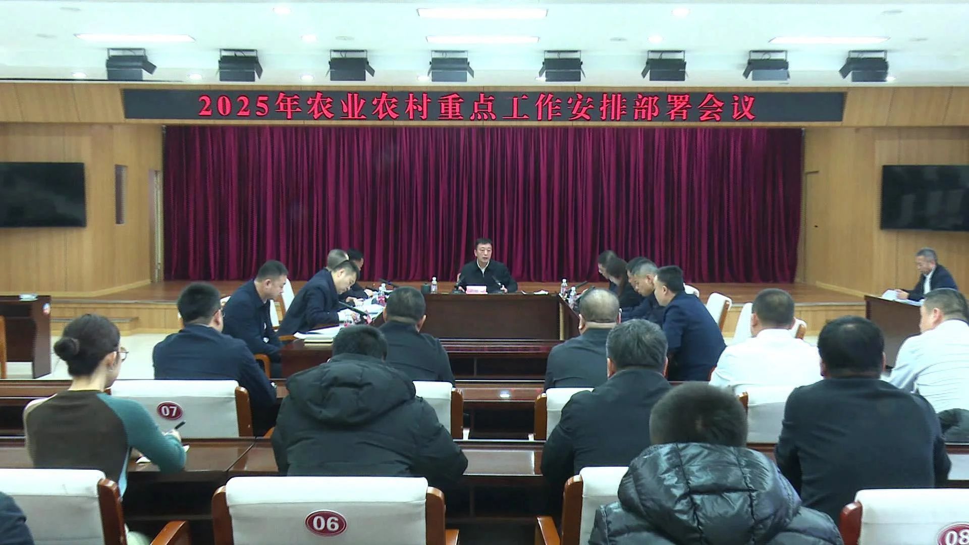 农业农村部部署扩大农业农村有效投资工作