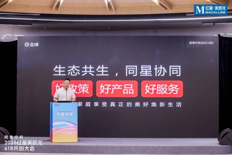 以创新点亮新消费，深市民营企业向“新”聚力