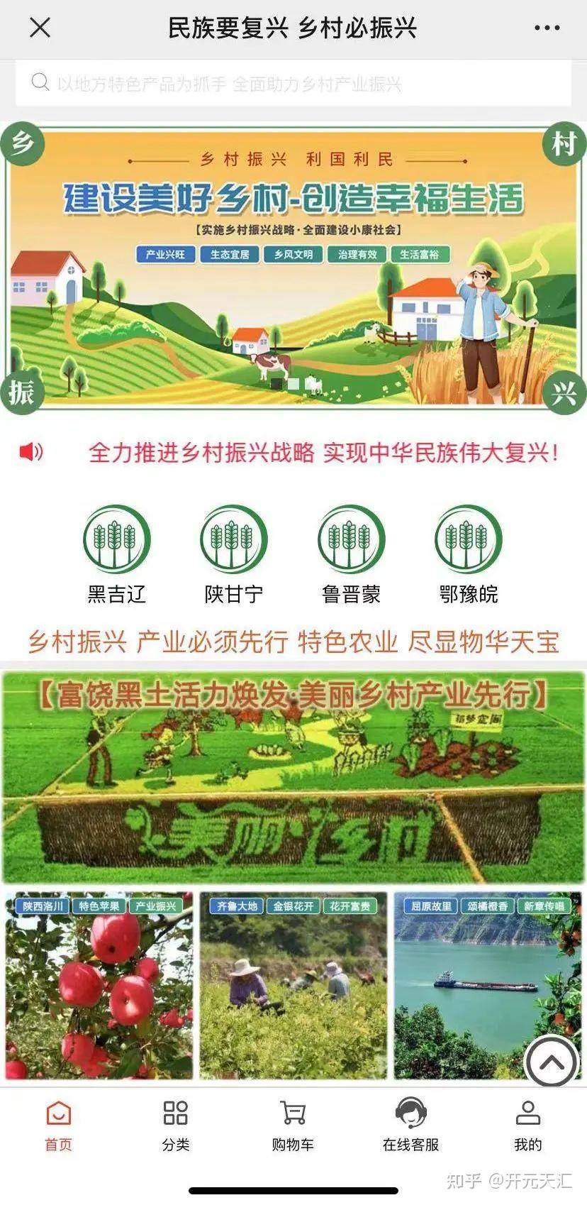 以创新点亮新消费，深市民营企业向“新”聚力