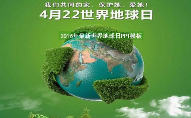清新环境发行环保行业首单绿色科技创新债券