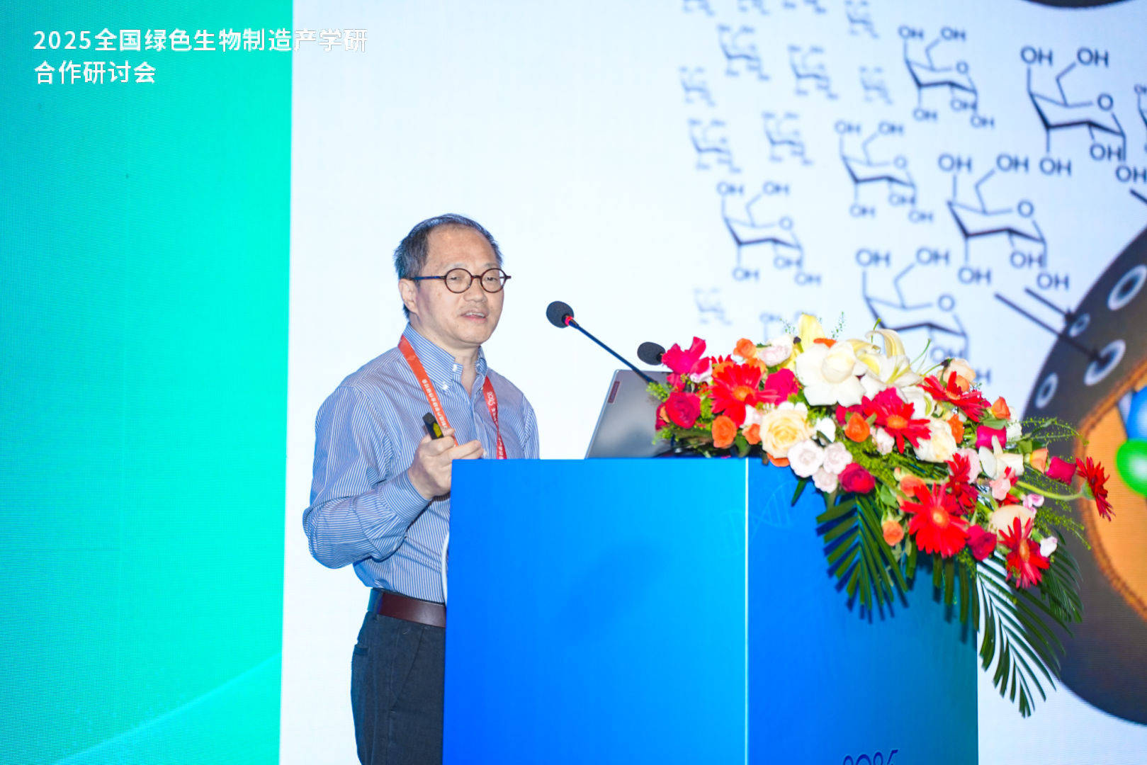 2025台达电力电子新技术研讨会在苏举办 推动产学研深度融和 探索新型电力系统绿色路径