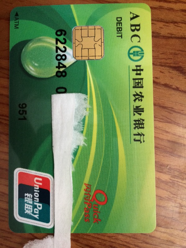 农业银行成功发行600亿元二级资本债