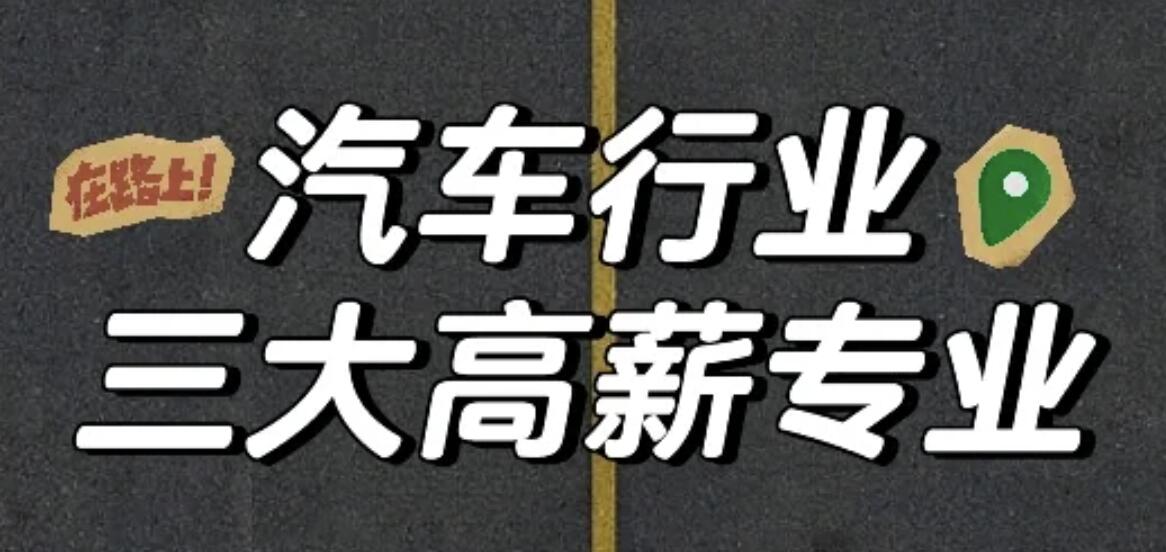 中国新能源汽车质量和可靠性提升工程建设专项工作启动会在北京召开