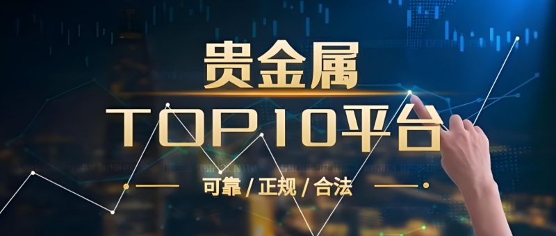 白银涨幅直追黄金 带出又一个贵金属投资风口？