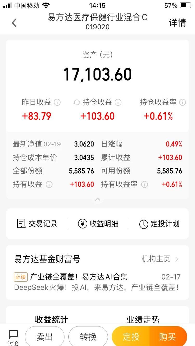 申购火爆，债基祭出密集限购，限额最低降至1000元