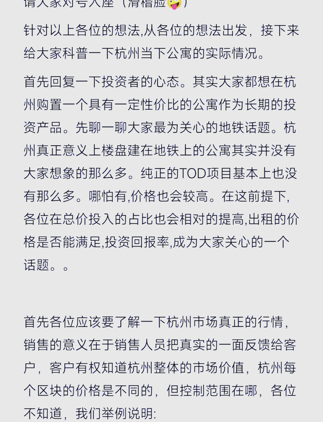 汇华趋势指南（固收添益）：以全球多元资产配置应对低利率时代