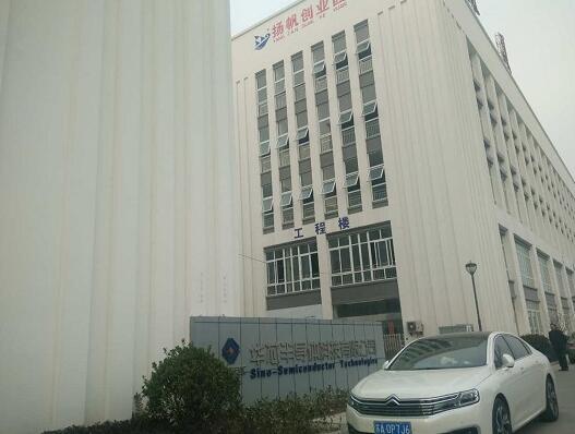 芯�微装：签订7份设备购销合同 金额合计1.46亿元