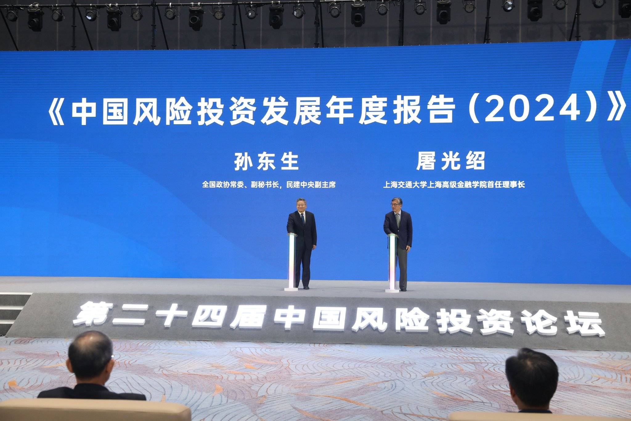 证监会：构建支持全面创新的资本市场生态 大力发展科创债，引导更多中长期资金参与科技企业投资