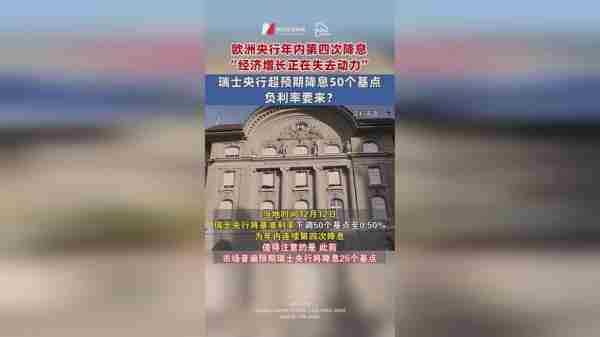 欧债收益率多数下跌，德国10年期国债收益率跌0.4个基点