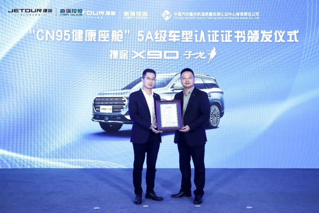中国汽研凯瑞机器人公司与中国中检河北公司签署战略合作框架协议