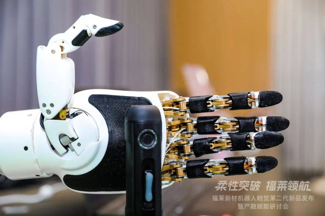 首程控股领投墨现科技 携手引领触觉传感器与机器人智能革命